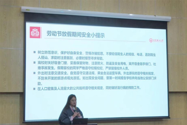 yl7703永利官网召开全体学生大会1.jpg